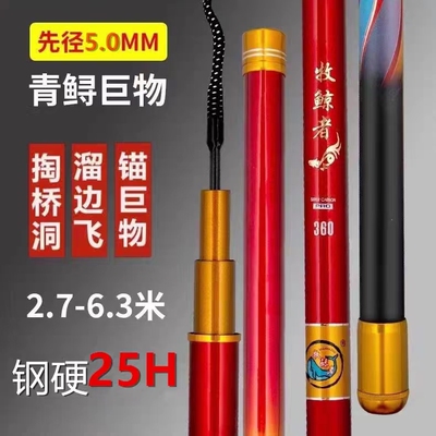 棚钓王二代25H魔兽巨无霸钓浮桥