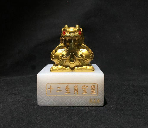 白玉十二生肖宝玺印章
