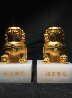 天然阿富汗白玉狮子福禄寿摆件