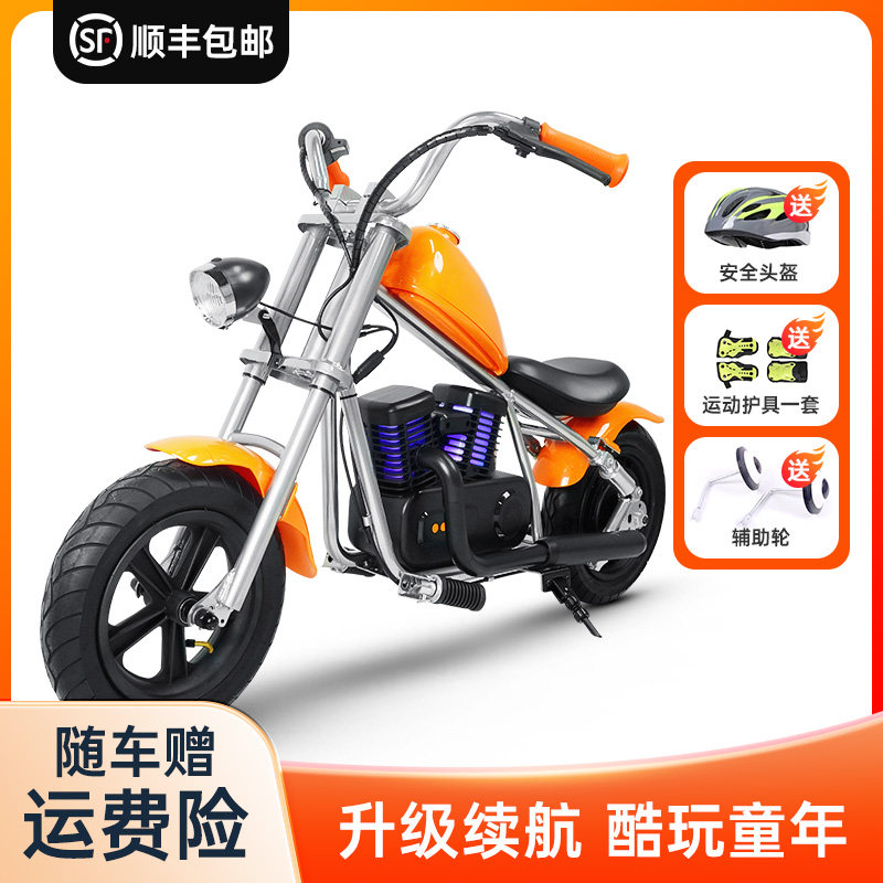 RETUOL润途儿童电动车摩托车小孩哈雷助力车3-13岁童电动车玩具车