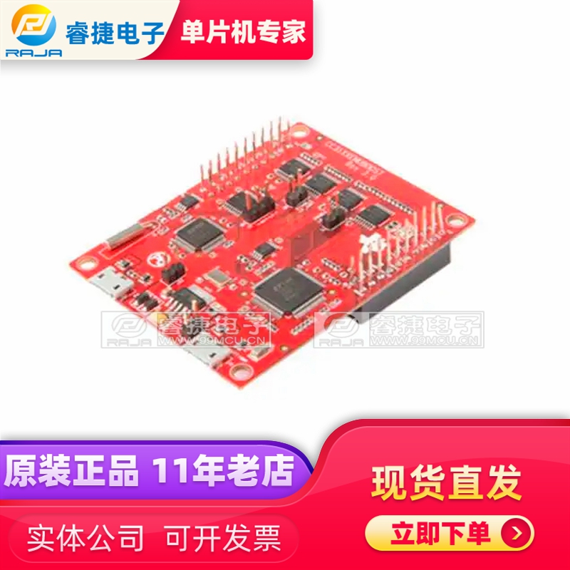 开发板学习板TI评估板