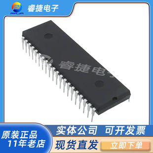 24PU 正 16PU 全新原装 AT89LS51 51单片机 DIP40 替代AT89S51 8位