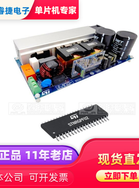 STEVAL-IPFC02V1 EVAL BOARD FOR STNRGPF02 数字电源管理器 原装