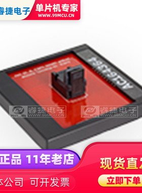 AC164364 MODULE SKT FOR PM3 8TDFN 可编程适配器 插座模块 原装