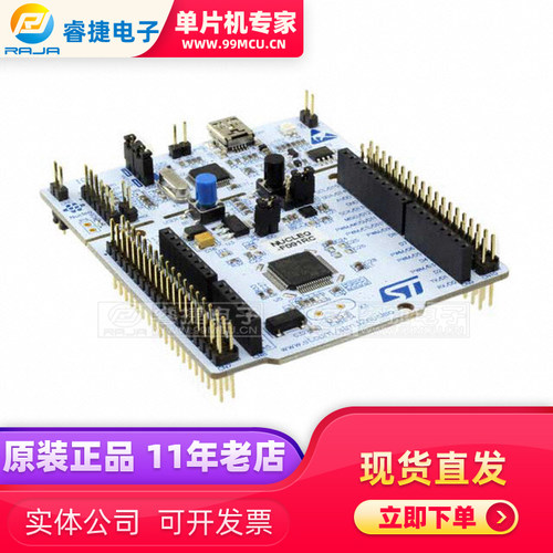 NUCLEO-F091RC NUCLEO-64 STM32F091RC DEV EVAL 开发板 原装现货
