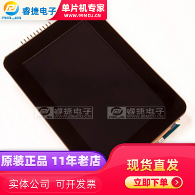 ATMXT-XPRO XPLAINED PRO MAXTOUCH EXTENSION 开发板 LED显示器