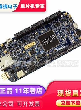 DEVKIT-MPC5748G MPC5748G EVAL BRD 开发板 评估套件 原装正品
