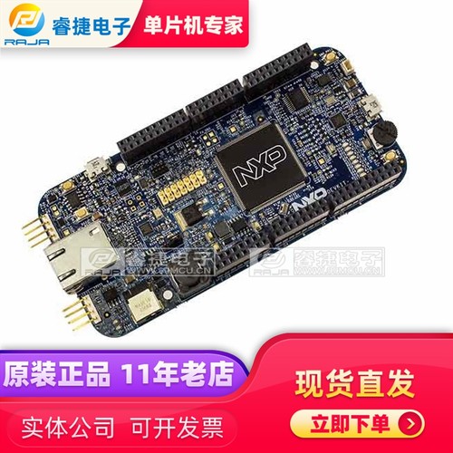 DEVKIT-MPC5748G MPC5748G EVAL BRD 开发板 评估套件 原装正品