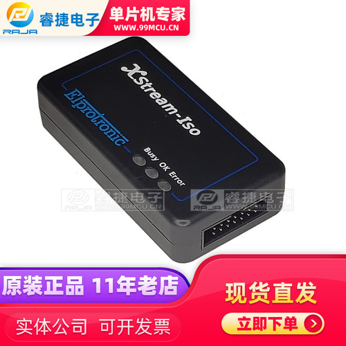 XStream-Iso(XS) ARM MSP430 C2000 CC EFM32 ELprotronic Inc.