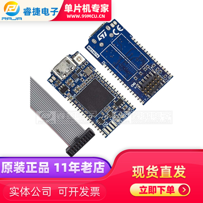 STLINK-V3MINI STLINK V3 COMPACT IN-CIRCUIT DEB 编程器 调试器