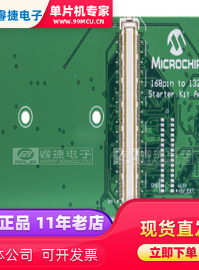 AC320006 KIT STARTER ADAPT BD PIC32MZ EC编程器 适配器板 原装