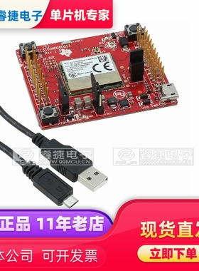 CC3100MODBOOST IC MCU SIMPLELINK WI-FI MOD QFN 射频收发器