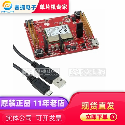 CC3100MODBOOST IC MCU SIMPLELINK WI-FI MOD QFN 射频收发器