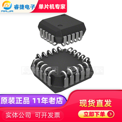 ATF16V8B-15JU ATF16V8B PLCC20 PLD 原厂原装现货 睿捷