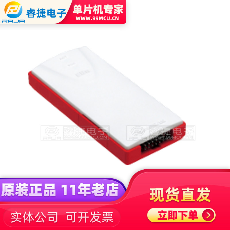 R0E00008AKCE00 Renesas 瑞萨E8A 烧写器 仿真编程器 调试器 原装