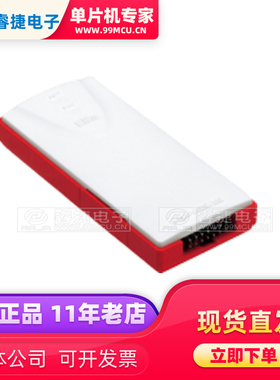 R0E00008AKCE00 Renesas 瑞萨E8A 烧写器 仿真编程器 调试器 原装