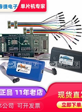 TP120112 I2C Development Kit 协议分析仪 开发套件 原装正品