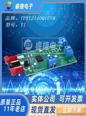 TPSI2140Q1EVM TI适用于2mA雪崩额定值 隔离开关的评估模块开发板