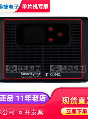 HW-SMARTLYNQ-PLUS-G Xilinx 高性能 JTAG 闪存编程 软件调试器