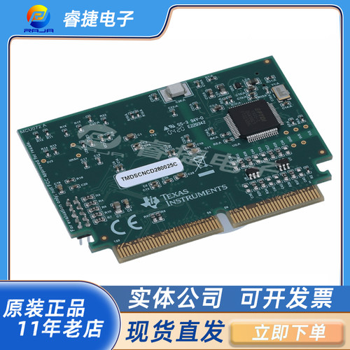 TI开发板编程器评估演示套件