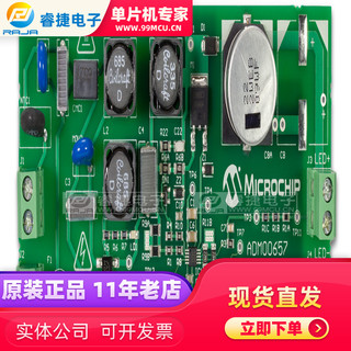 ADM00657 EVALUATION BOARD 230VAC HV9805开发板 LED驱动器 原装