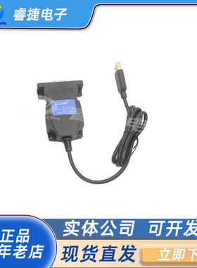 TC1001单通道TOSUN同星代替PEAK IPEH-002022/Leaf Light HS v2