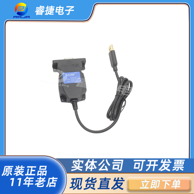 TOSUN分析仪LeafLightHSv2