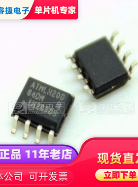 AT24C64D-SSHM-T 64DM SOP8 EEPROM 存储器 全新原装现货 睿捷