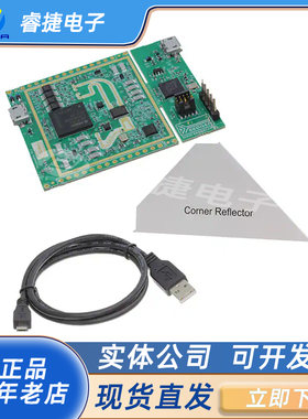 DEMOPOSITION2GOTOBO1 BGT24MTR12 RADAR SENSOR EVAL BRD 开发板