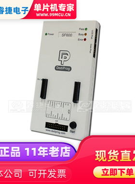 SF600 SPI NOR Flash 高速系统编程适配器 烧录器 岱镨Dediprog