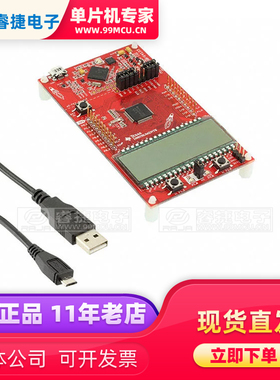 MSP-EXP430FR4133 LAUNCHPAD MSP430FR4133 EVAL BRD嵌入式评估板