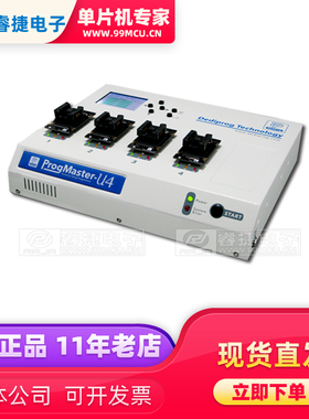 ProgMaster-U4 岱镨Dediprog 万用量产型 烧录器 编程器 原装正品