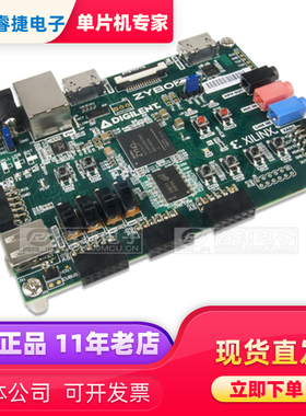 Digilent ZYBO Z7 Xilinx Zynq-7000 Digilent FPGA RISC-V开发板