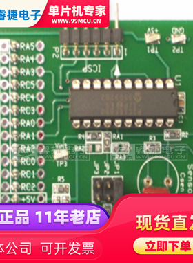 PIC16F690DM-PCTLHS BOARD DEMO PICTAIL HUMIDITY SNSR 传感器