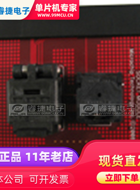 AC164340 MODULE SKT MPLAB PM3 8DFN/20QFN 可编程适配器 原装