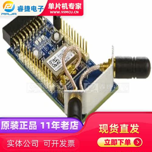 ATZB-SAMR21-XPRO SAMR21 ZIGBIT XPLAINED PRO EXTEN收发器 原装