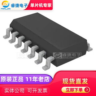 MCP619 睿捷 MCP619T 现货 品质保证 原装 SOP14