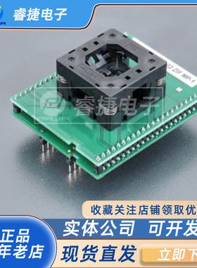 DIL48/QFN28-3.02 ZIF MP-1(70-5736)艾科ELNEC烧录座  原装正品