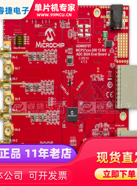 ADM00707 MCP37X1X-200 12-BIT EVALUATION B 开发板 评估板 原装