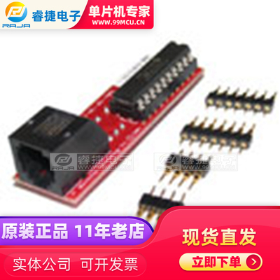 AC162070 HEADER INTRFC MPLAB ICD2 8/14P 转换接头 配件 原装