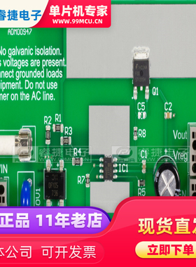 ADM00947 SR087DB1 IND.LESS SWITCHING 开发板 评估板 原装正品