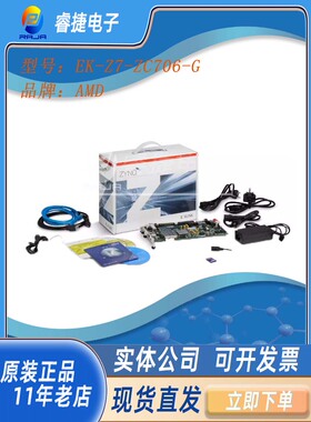 XILINX开发板EK-Z7-ZC706-G套件Zynq-7000 PCIe SFP ARM FMC HDMI