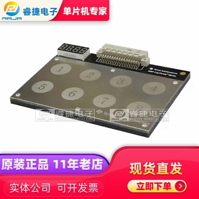 CAPTIVATE-METAL CAPTIVATE 电容式触控 CapT 传感器扩充板 原装