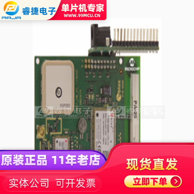 AC320011 DAUGHTER BOARD M2M PICTAIL 射频收发器 评估演示套件