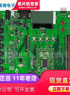ADM00523 BOARD EVAL MCP3914 开发板 评估演示套件 编程器 原装