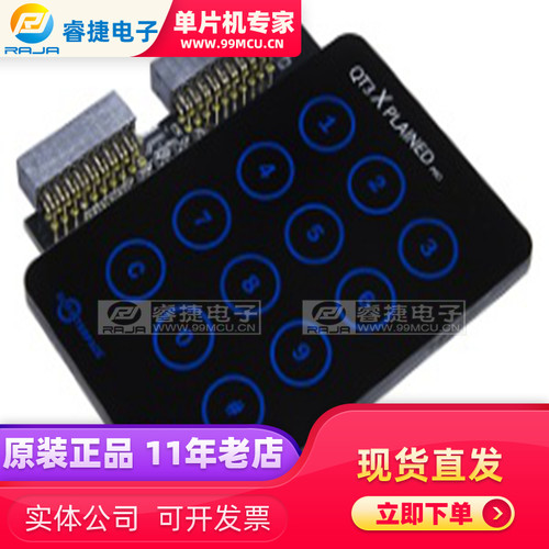ATQT3-XPRO EXTENSION BOARD QT3-XPRO 开发板 扩展板配件 原装