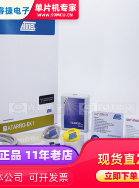 ATARFID-EK1 KIT BOARD 1 RFID IDIC GIS 125KHZ 射频和开发套件