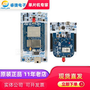 P-NUCLEO-LRWAN3 STM32 NUCLEO PACK LORA: LF BAND 射频收发器