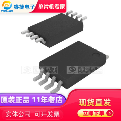 AT24C512C-XHM-T AT24C512C TSSOP8 全新原厂 原装现货 现货 睿捷