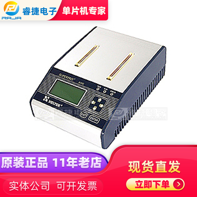 烧录器编程器XELTEK可脱机